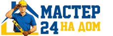 Муж на час - работы по дому в Пушкине под ключ от 974 руб. 2026